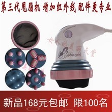 樂(lè)彤LT-2008瘦腹寶 剖析其作為塑身機(jī)、甩脂機(jī)與瘦身腰帶的多重功效與使用考量